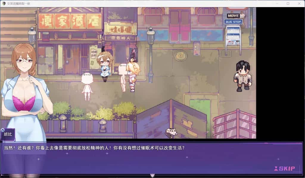 游戏截图4